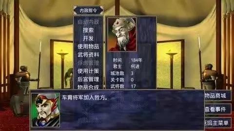 三国群英传2手机版单机（单机三国群英传手机版）
