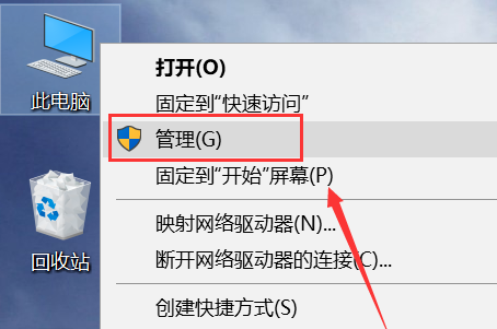 win10右键不显示nvidia怎么回事（win10显卡控制面板不见了）