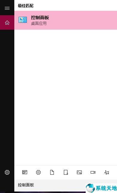 win10鼠标指针皮肤怎么设置