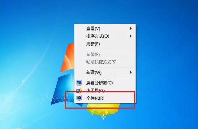 如何设置电脑绿色护眼设置（电脑绿色护眼设置参数）