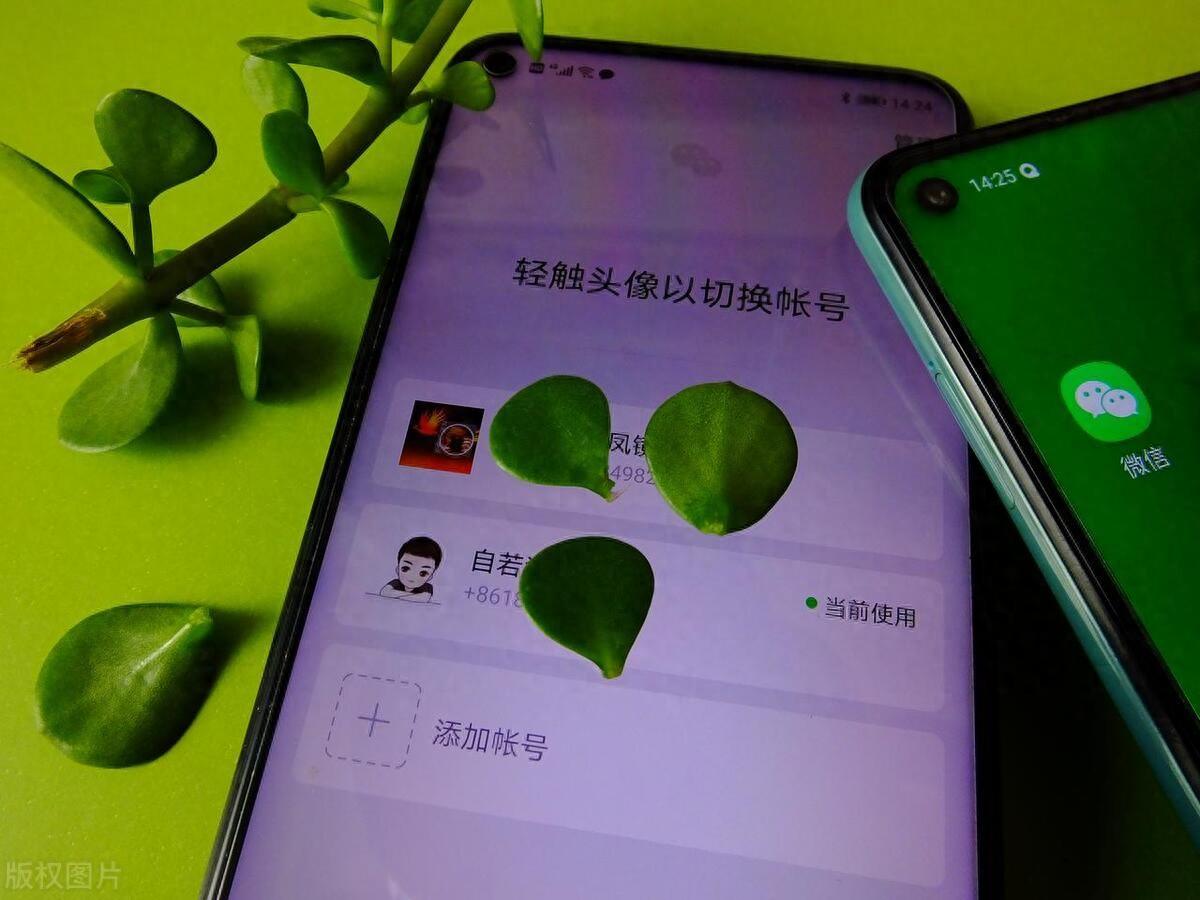 掌握技巧，轻松在手机上安装两个微信