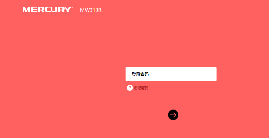 路由器怎么进行无线桥接