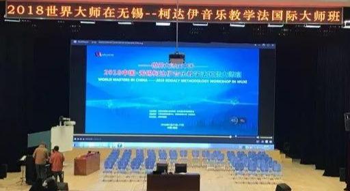 如何训练爱唱歌的人愉快的歌唱？认识纯正的柯达伊教学理念