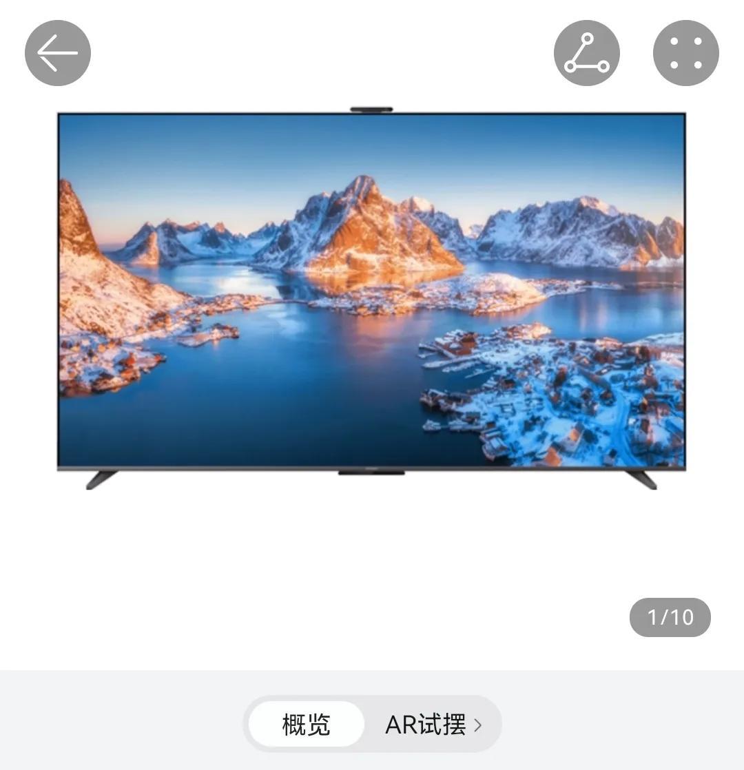 华为商城新玩法