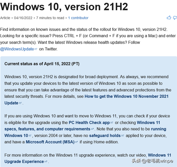 最稳定的Windows 10来了!不更新+全面开放,你升级了吗?