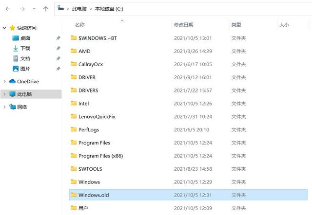 win11退回win10不可用怎么办（win10网络连接不可用）