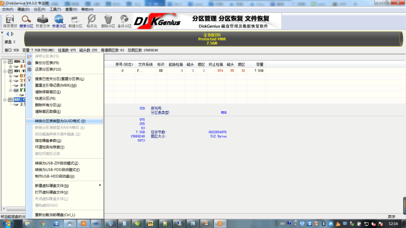 怎么用U盘安装mac系统（普通电脑直接装mac系统）