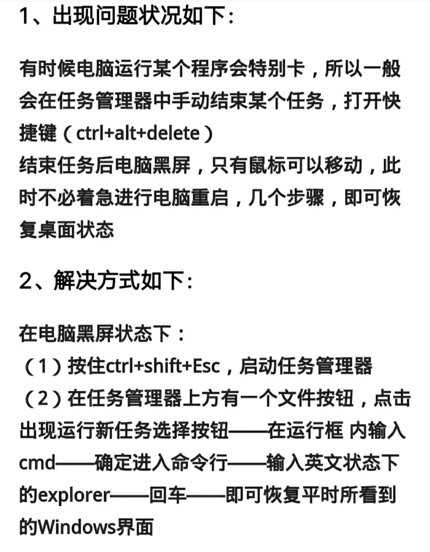 关于卸载360软件
