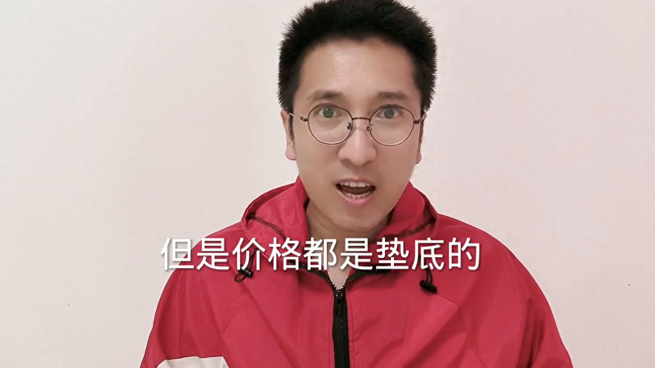 市场上最便宜的苹果是什么？