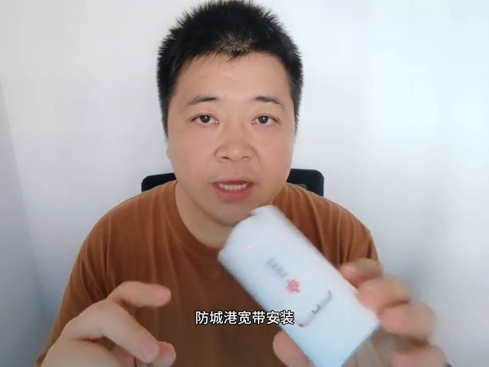 防城港宽带哪家好用又便宜,防城港装宽带多少钱?