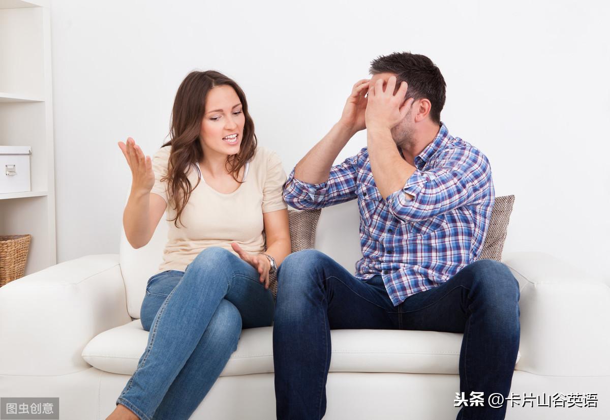 犯错后女朋友叫我“come clean”，是要我弄干净点吗？