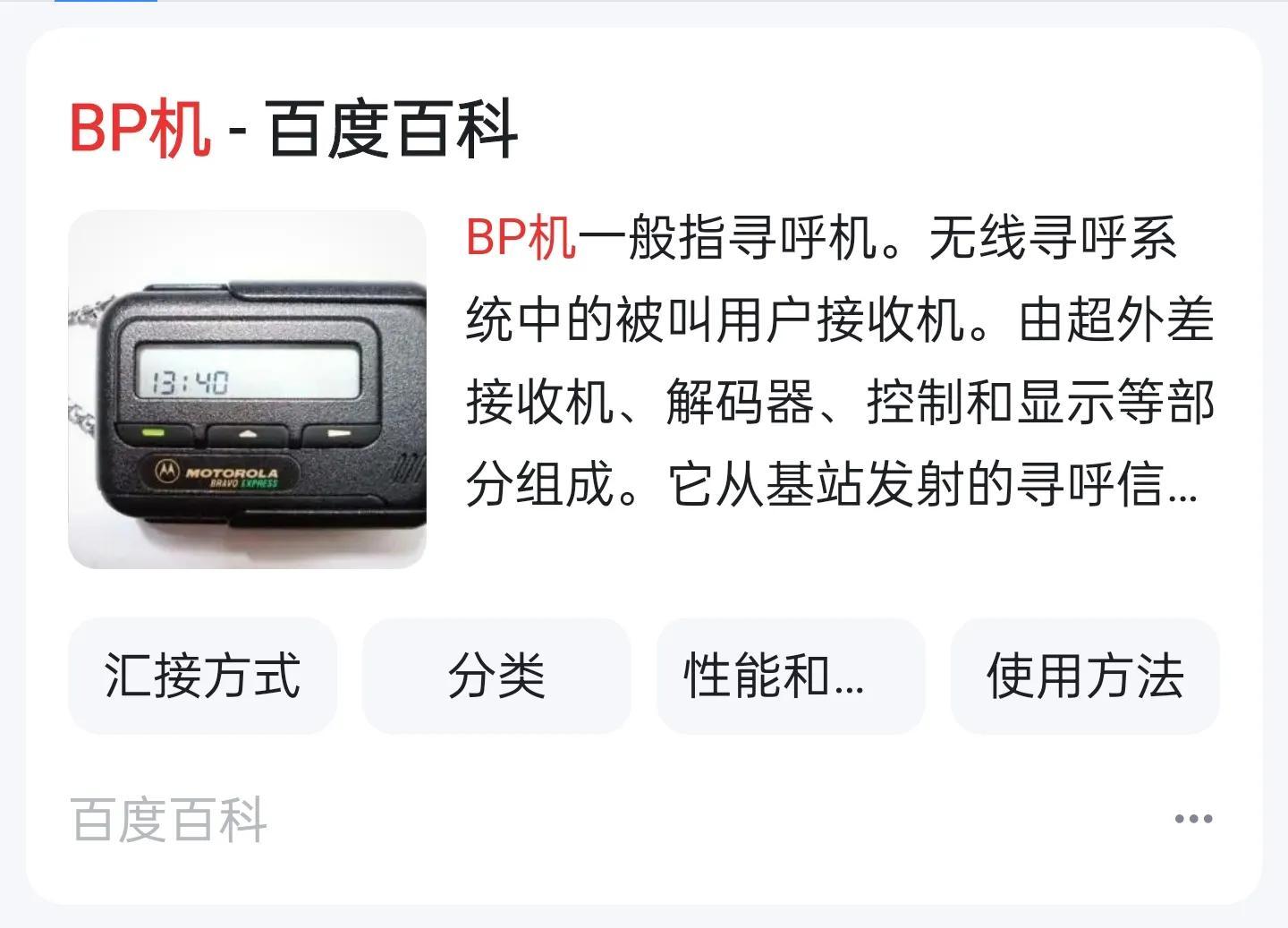 一个80后的手机史，是否也勾起了你的回忆？