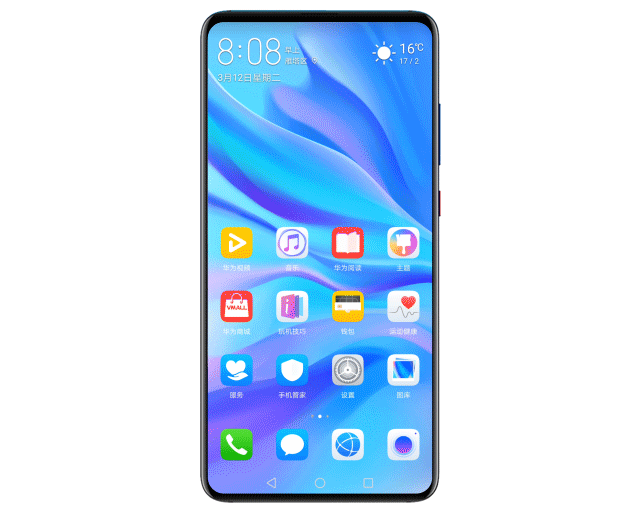 华为nova 4e全面屏手势新体验,5大单手快捷操作你都会了吗?