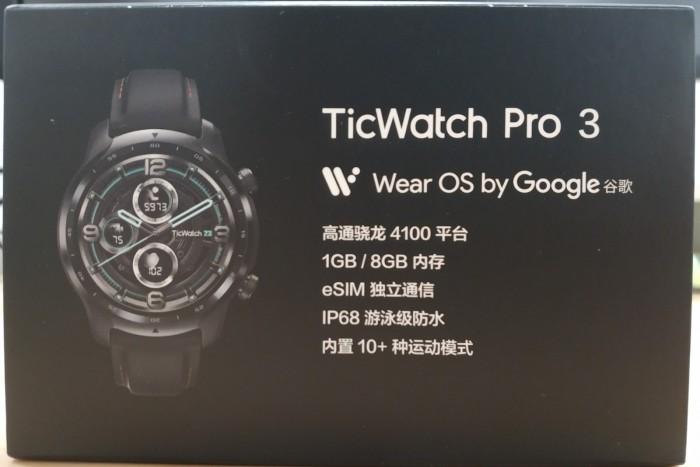 TicWatch Pro 3：Wear OS 终于顺溜了