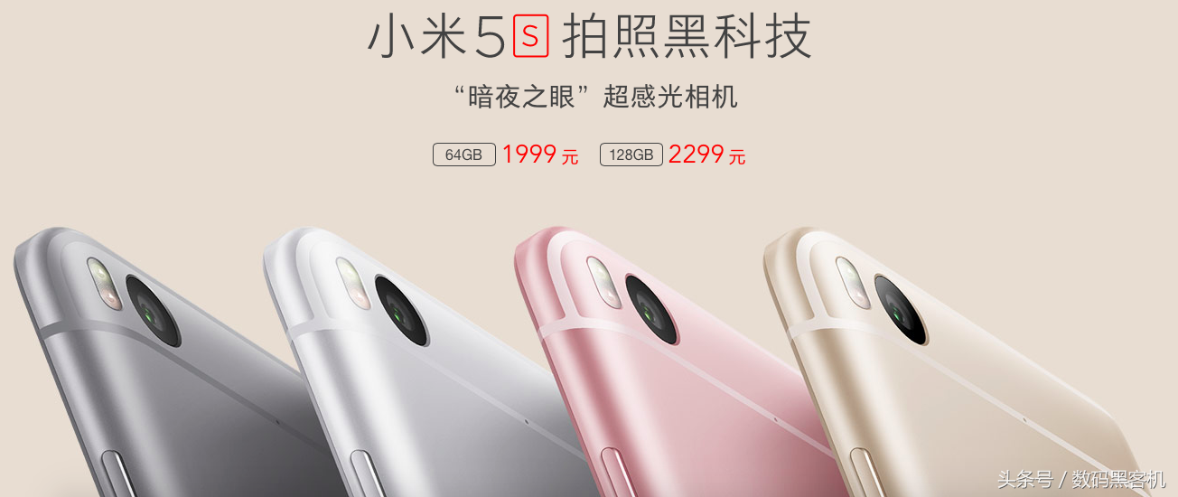二手交易平台涌入低价小米5s,有锁且无法登陆账号