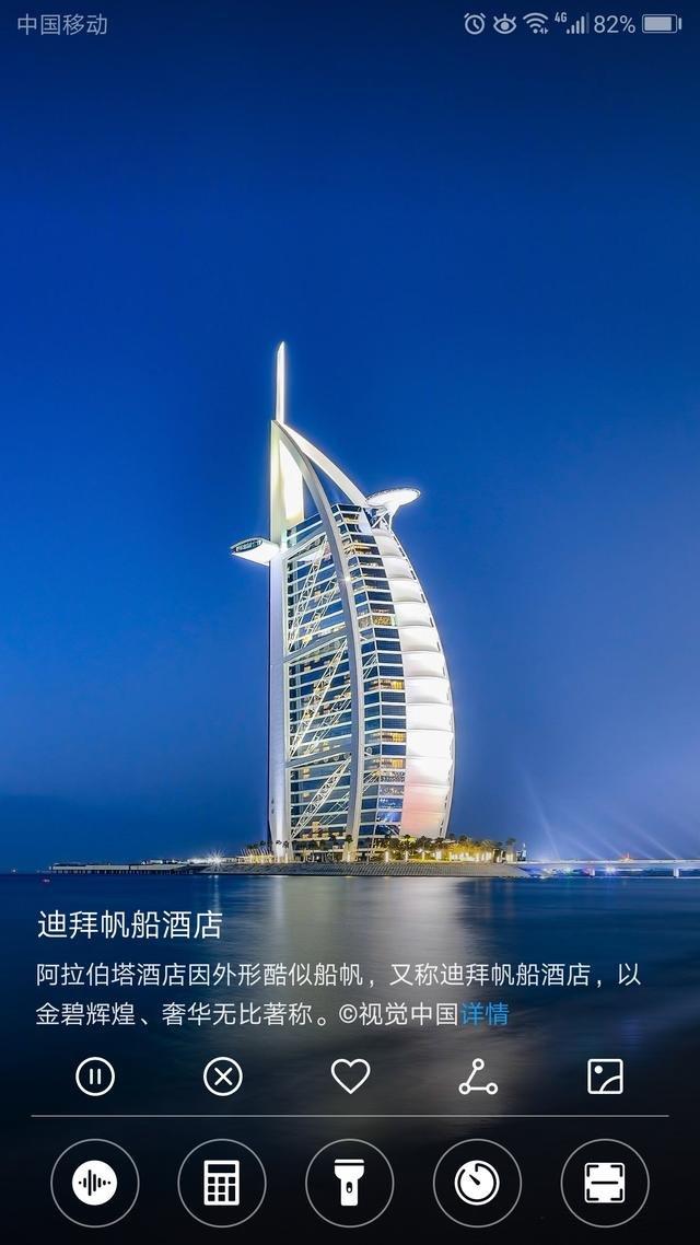 华为杂志锁屏怎么关闭（怎样关闭华为手机的杂志锁屏）
