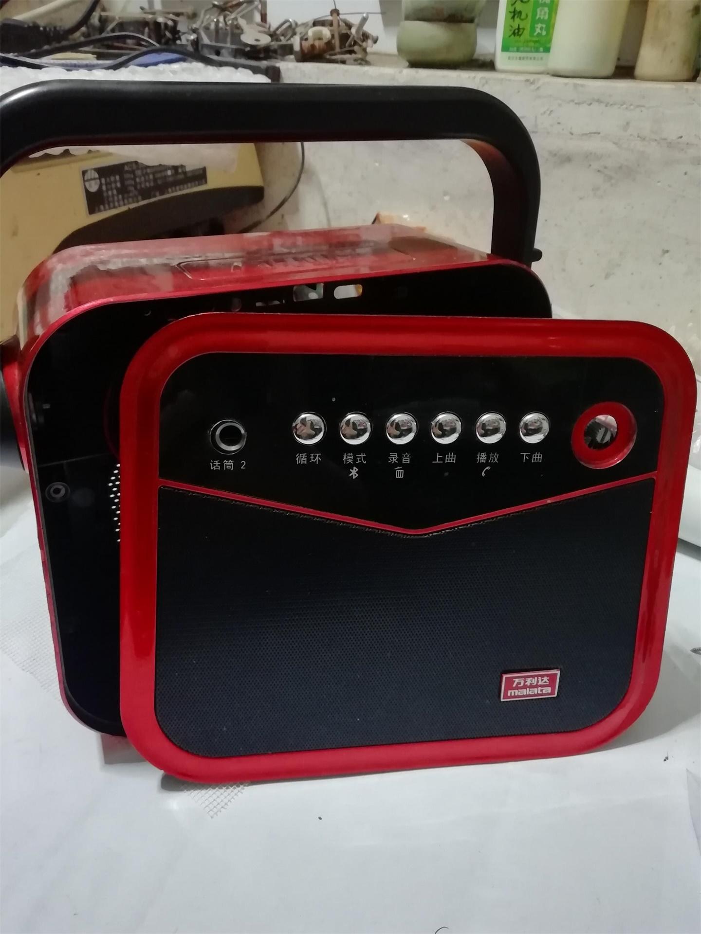 万利达手提式音响拆修