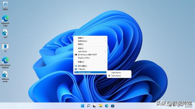 增强色16位win10怎么设置（怎么设置突出显示）