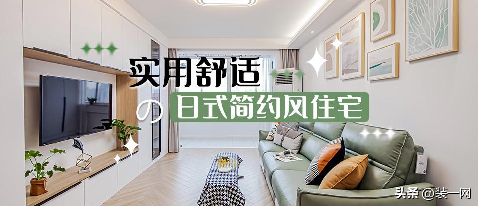 【大咖设计】上海极家精装首席设计师黄伟国：简单美观，注重细节