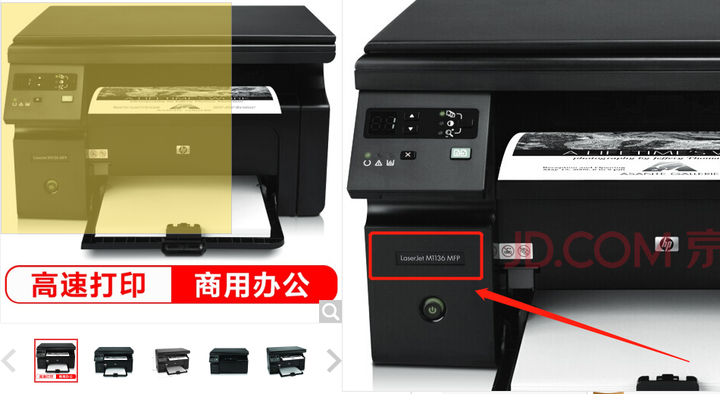 电脑怎么跟打印机连接（怎么把电脑和打印机连接）