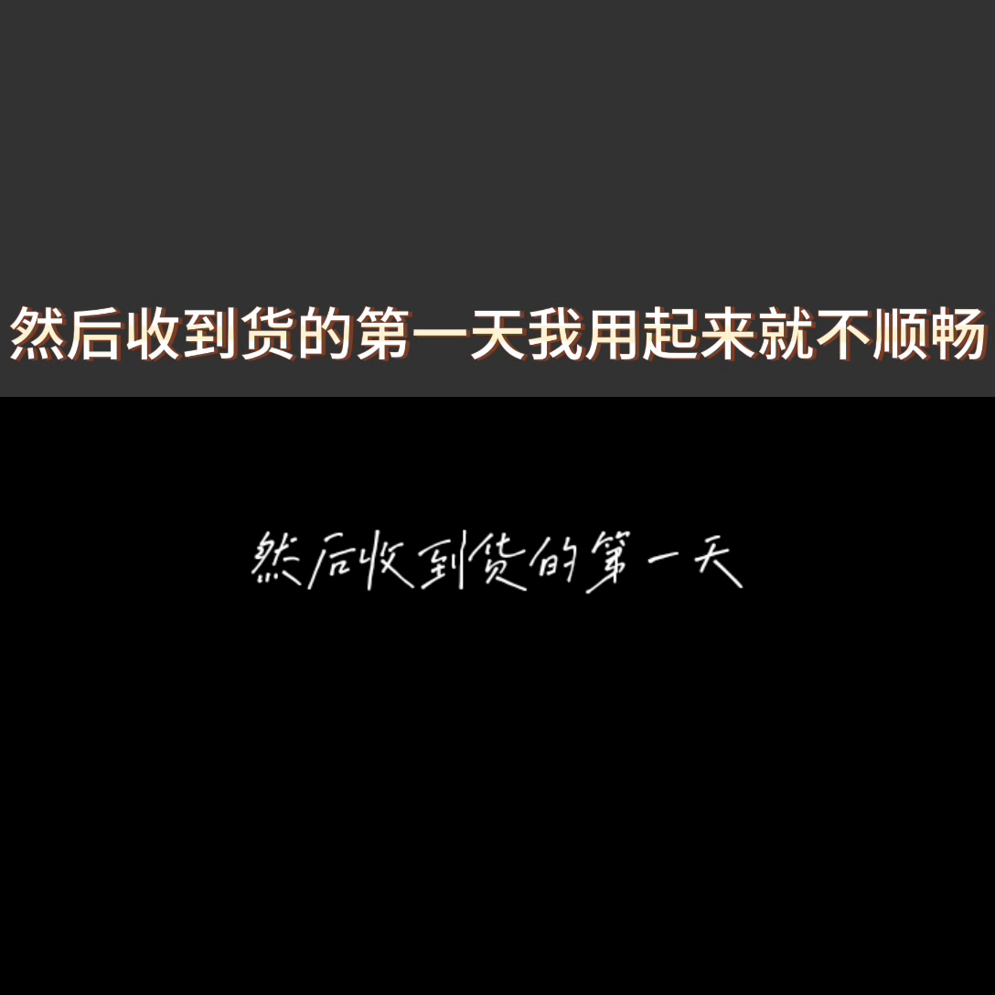 #神舟售后，反正买了这个电脑就是令我特别无语，而且还特...