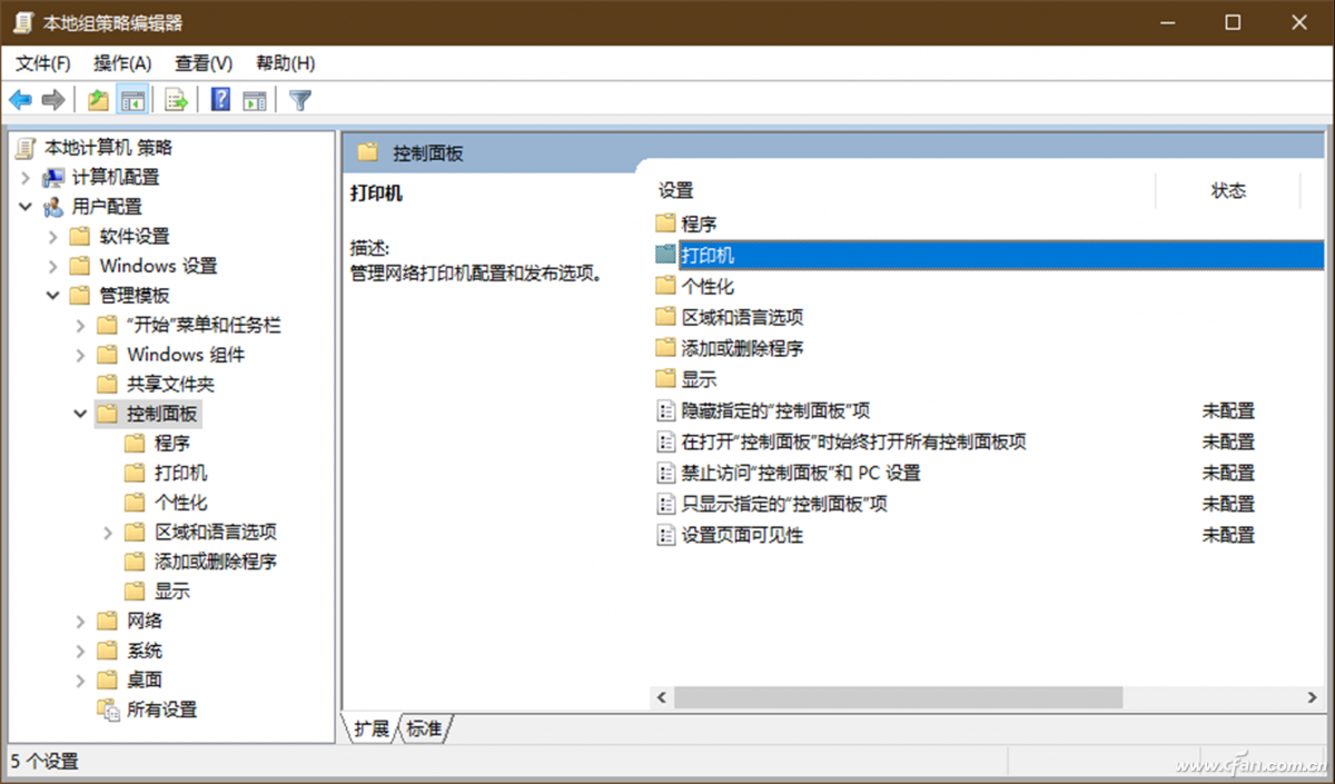 打印机无法删除设备怎么办（打印机删除设备怎么恢复）