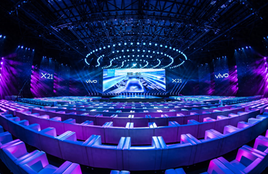率先发力的vivo 带来了屏占比超90% vivo X21手机惊艳亮相乌镇
