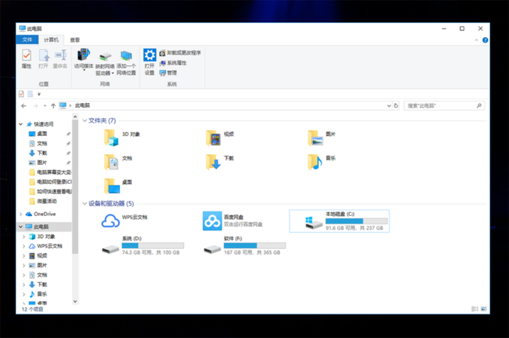 电脑光驱不显示怎么办