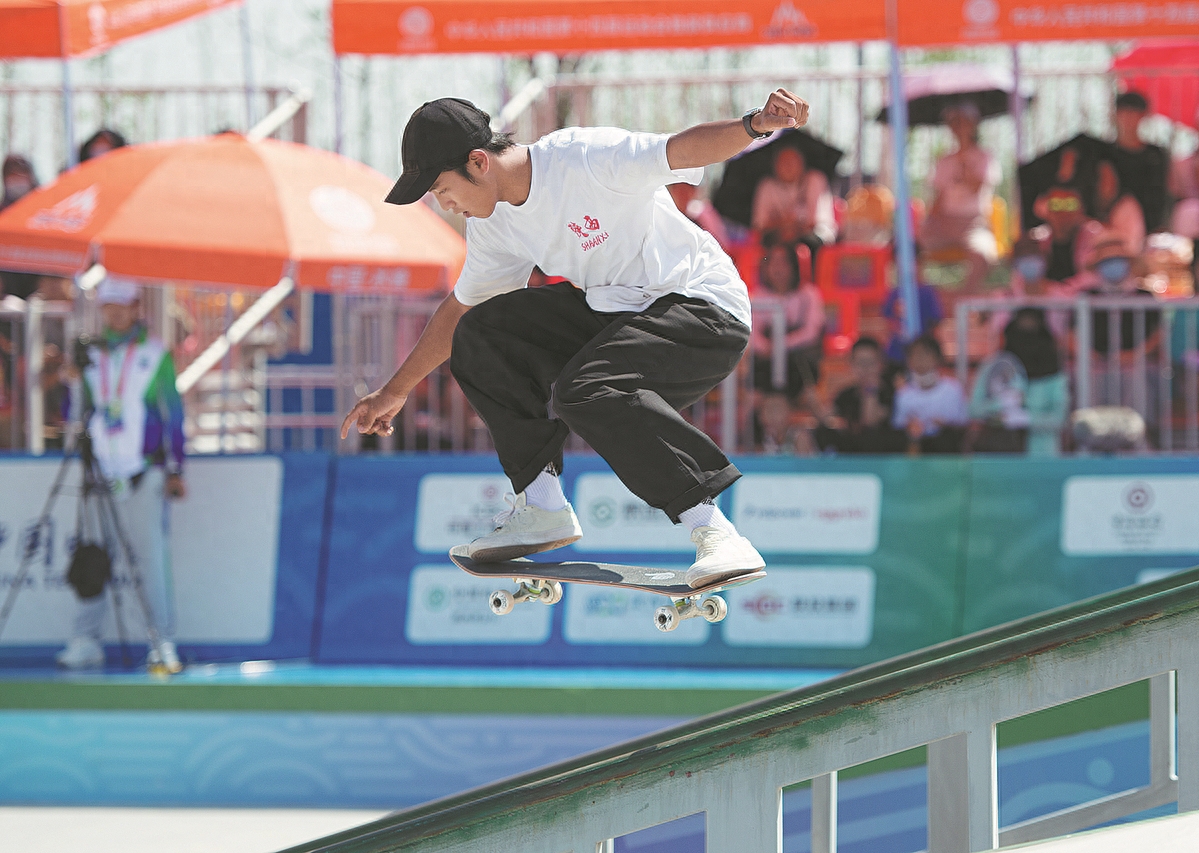 一课译词:朝气蓬勃