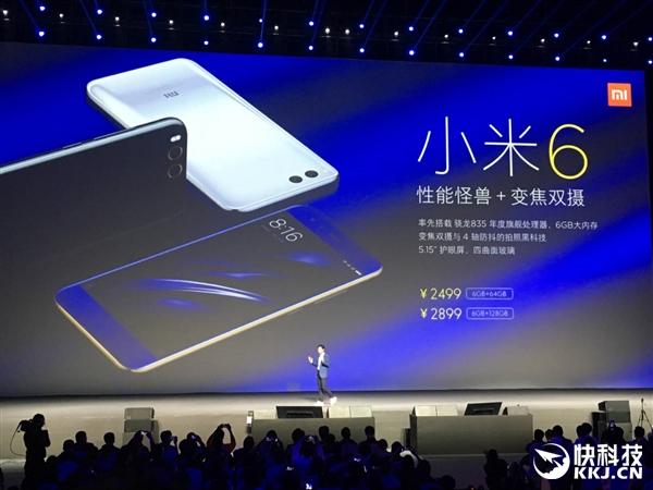 2499元买吗？一图看懂小米6完整参数