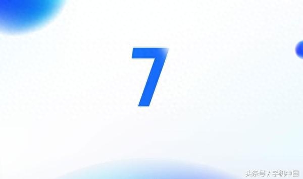 Flyme 7首版系统更新 涵盖19款机型!