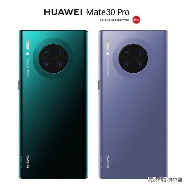 华为Mate 30 Pro最全配置曝光 你想要的它都能给你