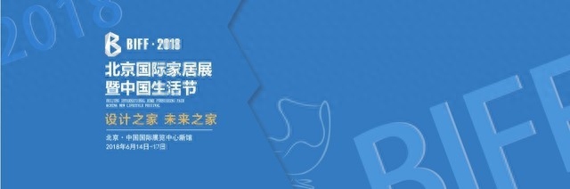 花了500万!中关村在线在中国生活节现场为你打造真正理想的生活