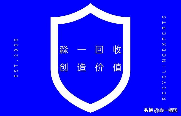 存量超20亿!回收有心无力!浑身是宝的二手手机为何在家吃灰?