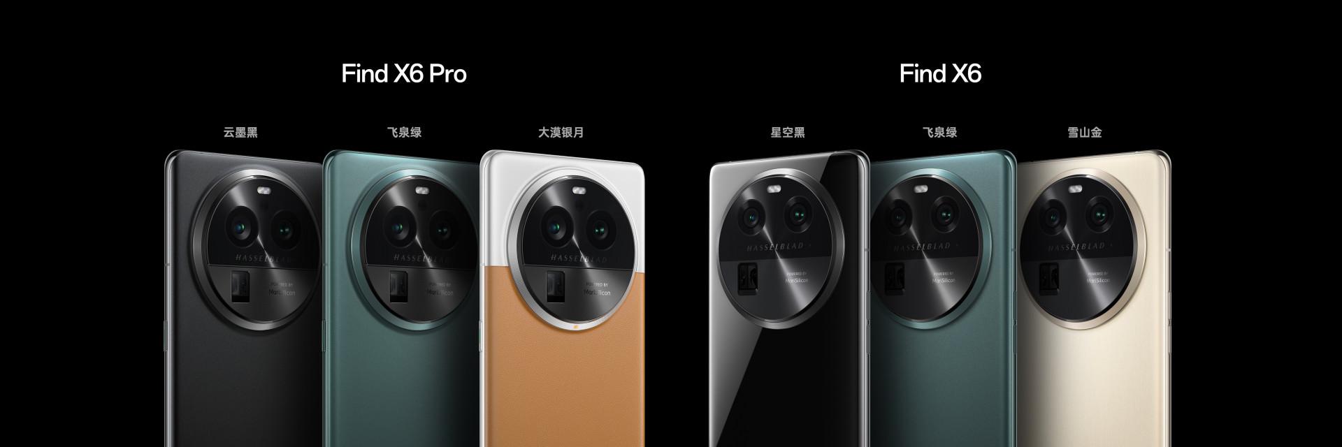 4499元起，OPPO Find X6系列发布：天玑+骁龙+最强3倍长焦