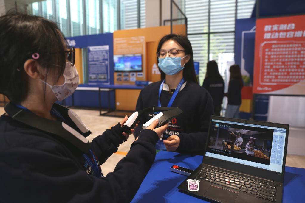 数字技术正加速改变生活——第四届世界科技与发展论坛观察