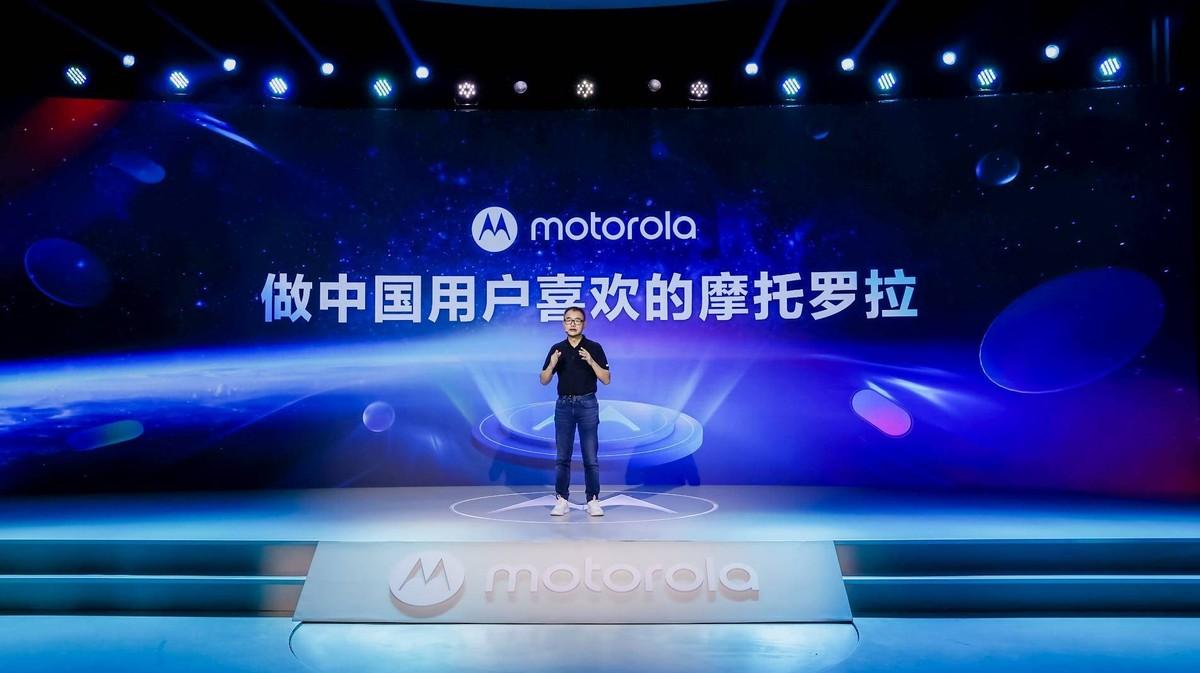 2亿像素+125W+骁龙8 Plus，摩托罗拉新品曝光，年度真香机就它了