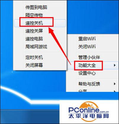 电脑猎豹热点新闻怎么关闭（怎么彻底关闭热点新闻）