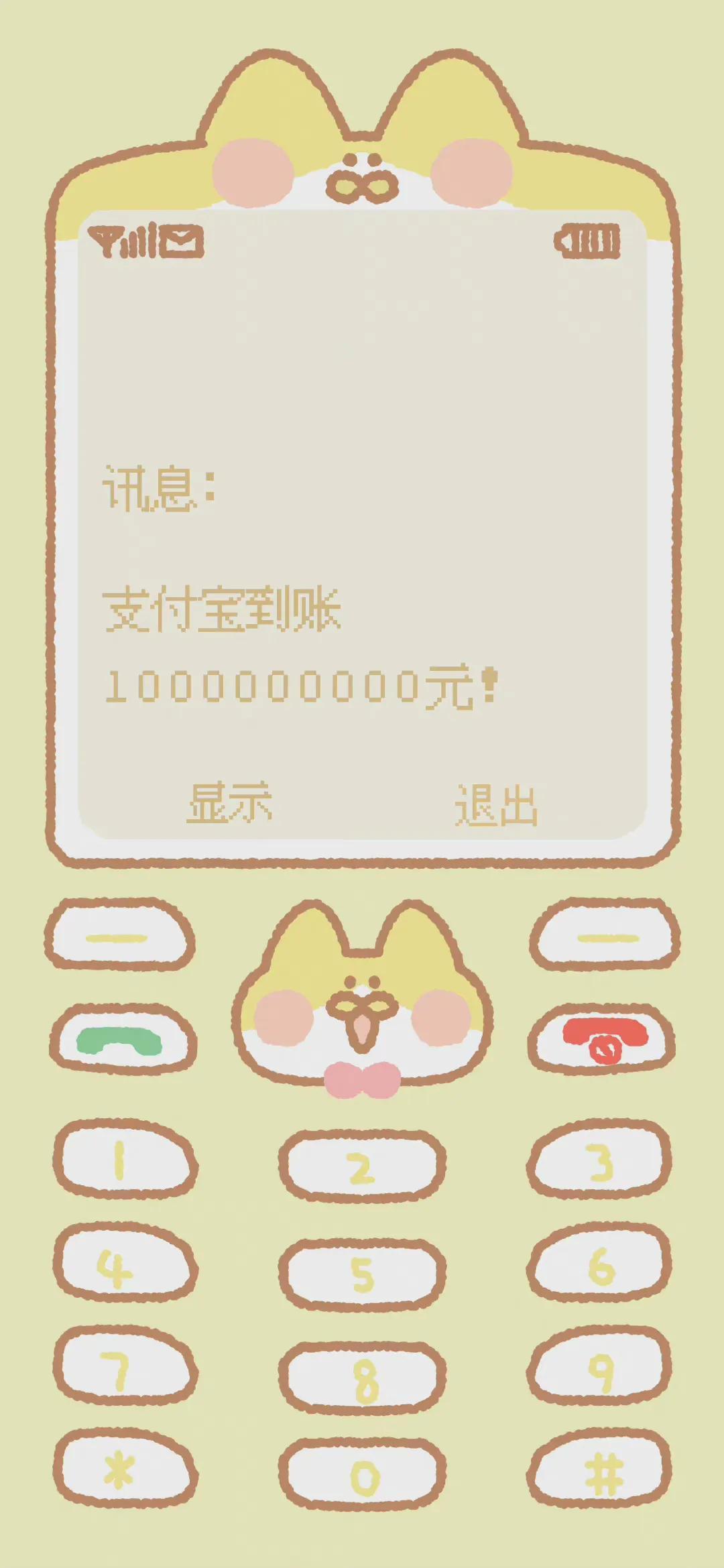诺基亚风格手机壁纸