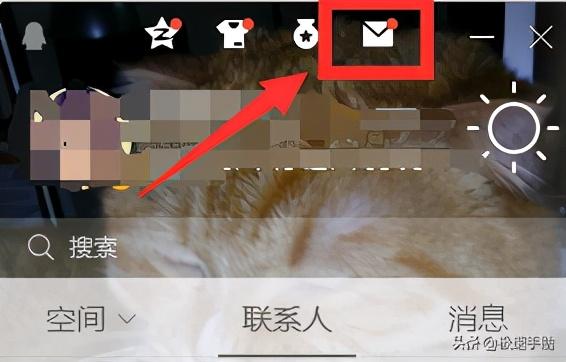 qq邮箱收不到邮件怎么处理（我的qq邮箱号码是多少）