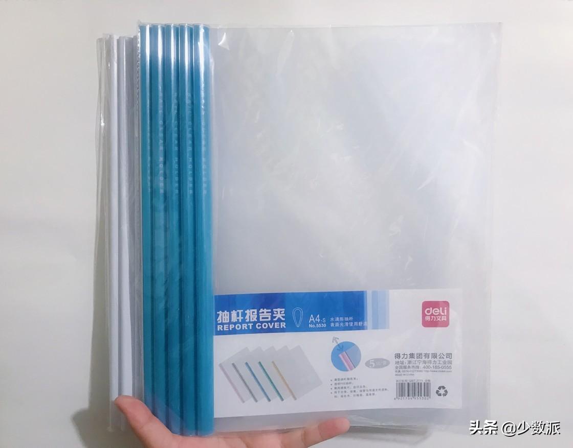 8 款好看又实用的收纳夹，让你的纸质文件井然有序