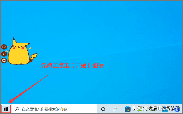 电脑卸载软件怎么卸载（把文件删了导致卸载不了）