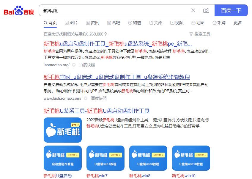 u启动装win7系统教程图解（u启动安装win7教程）