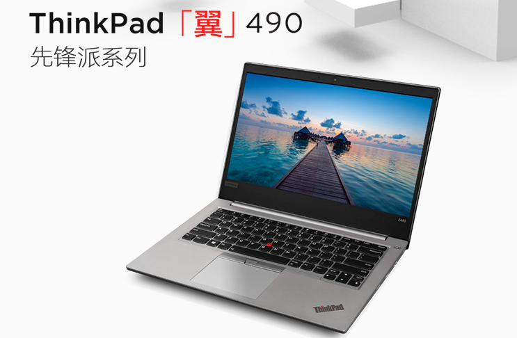 联想收购IBM PC靠它提升销量，新品上市到底值不值得买？