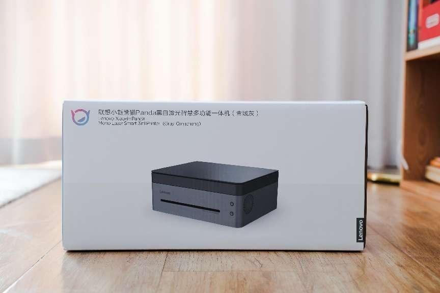 千元打印机值得入手吗？联想（Lenovo）小新熊猫打印机给你答案