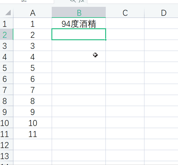 盘点20个Ctrl快捷键用法，你会几个？