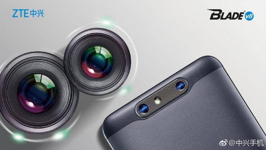1499的双摄 中兴Blade V8发布