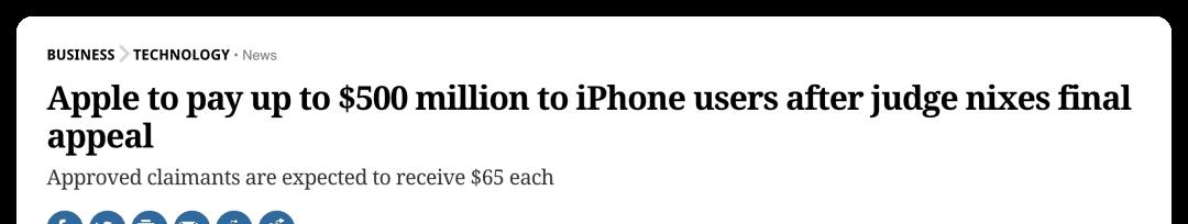 苹果确认,向每位用户赔 470 元
