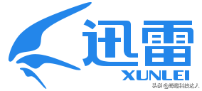 关于下载神器“迅雷”不得不说的话