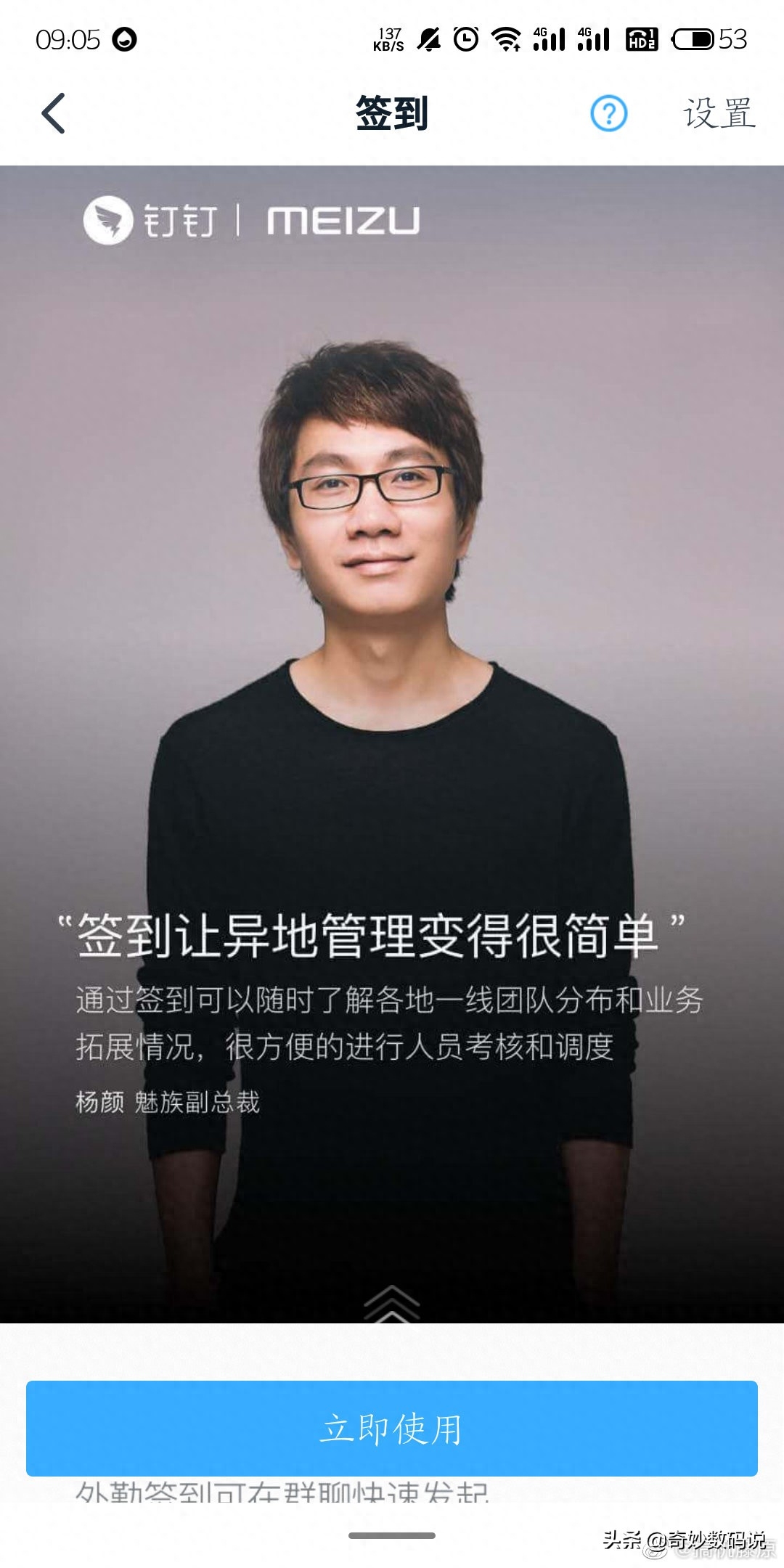 魅族是如何一步步走到衰落的